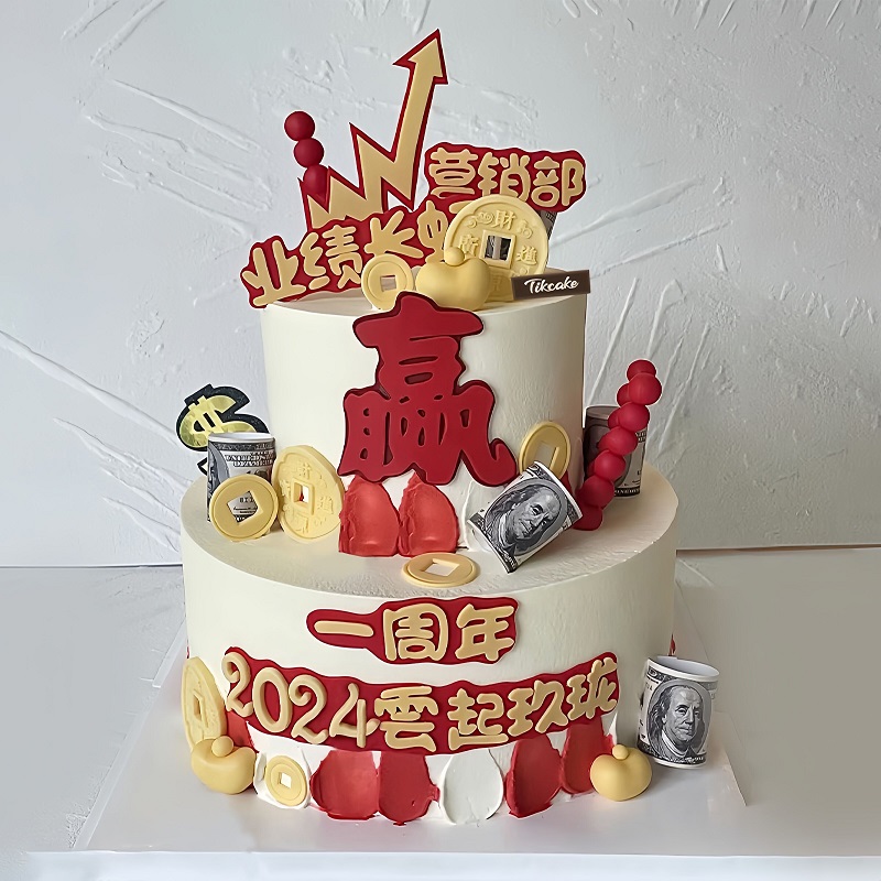 企业团建双层翻糖鲜奶蛋糕