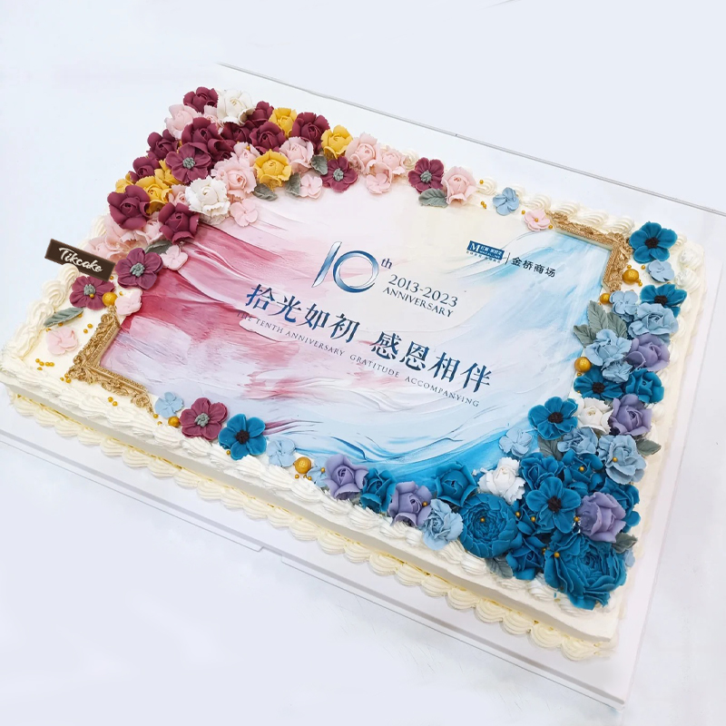 羊田乡2025年现在流行什么生日蛋糕？